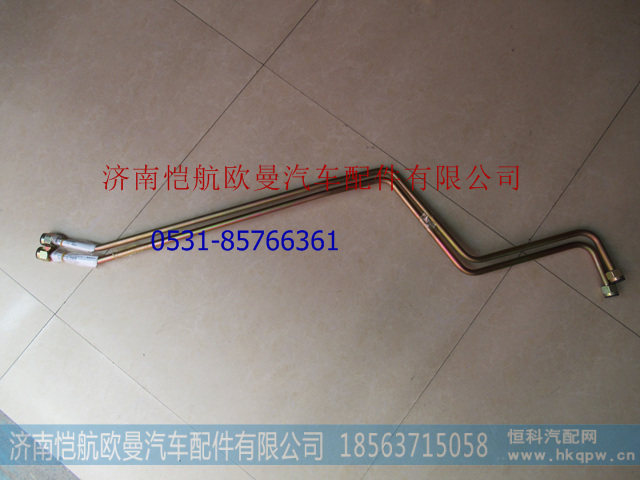 H0340080043A0高压油管新6