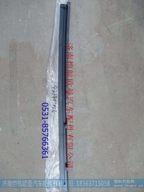 H4541011003A0,流水槽GTL左上,济南恺航欧曼汽车配件有限公司