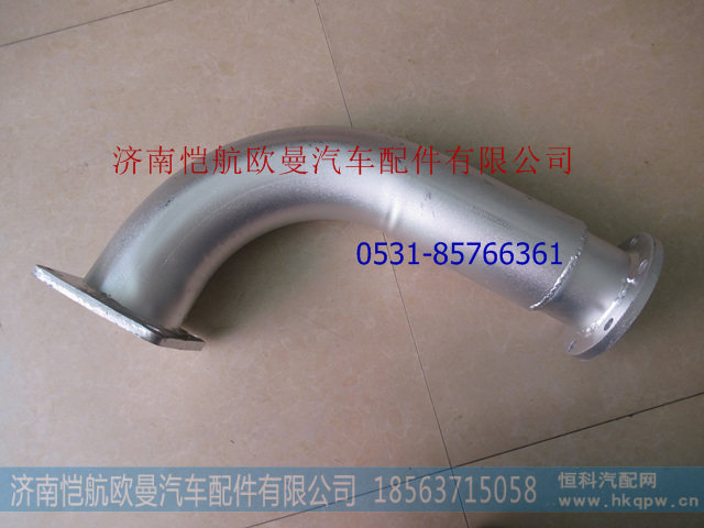 1531312080007,排气管第一节,济南恺航欧曼汽车配件有限公司