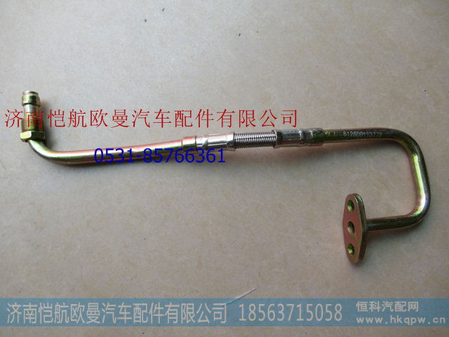 612600113779增压器进油管天然气