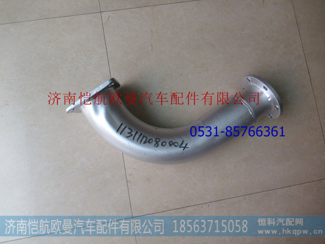 1131112080004排气管1 双前桥 58CM