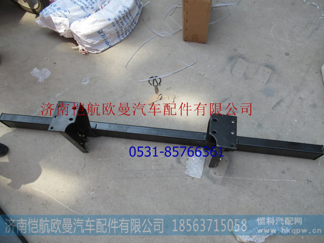 H1403109001A0,前防撞梁2280,济南恺航欧曼汽车配件有限公司