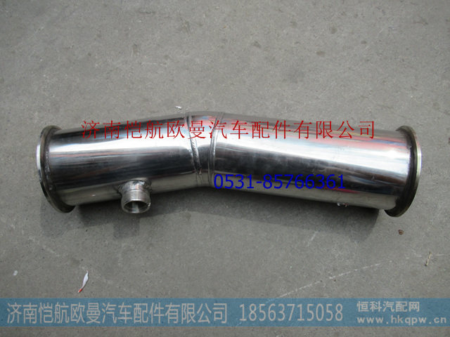 H0120080100A0,排气管焊合II,济南恺航欧曼汽车配件有限公司