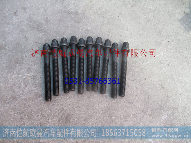 D02A-108-41+A,气缸盖螺栓总长142,济南恺航欧曼汽车配件有限公司