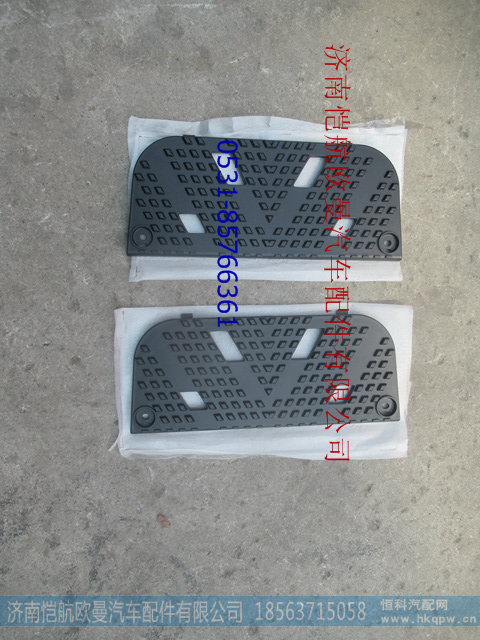 H4545012900A0,踏板垫EST,济南恺航欧曼汽车配件有限公司