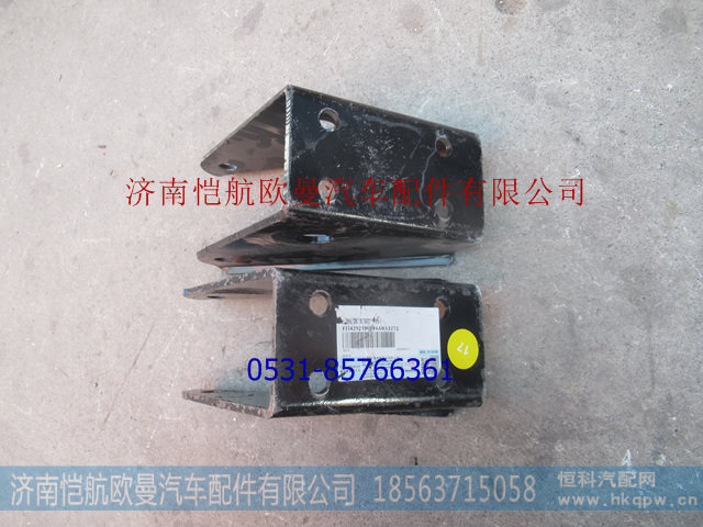 H4292190016A0一桥减振器支架GTL上