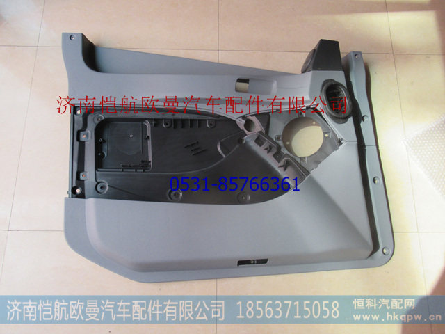 H4610160005A0,车门内护板GTL左,济南恺航欧曼汽车配件有限公司