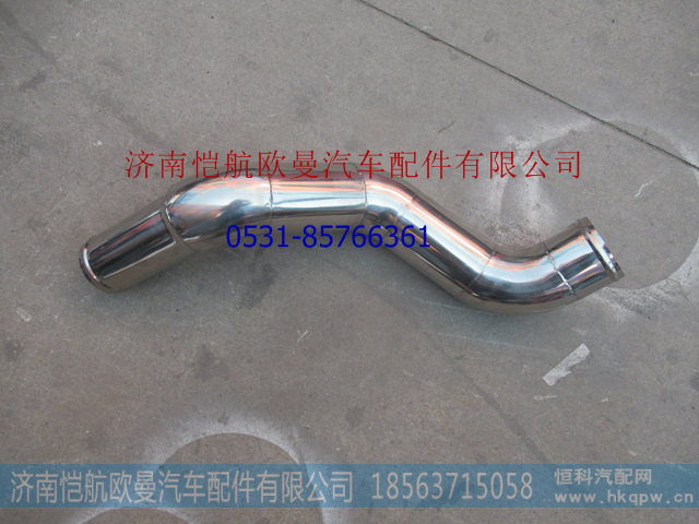 H1119305004A0中冷器出气钢管2280