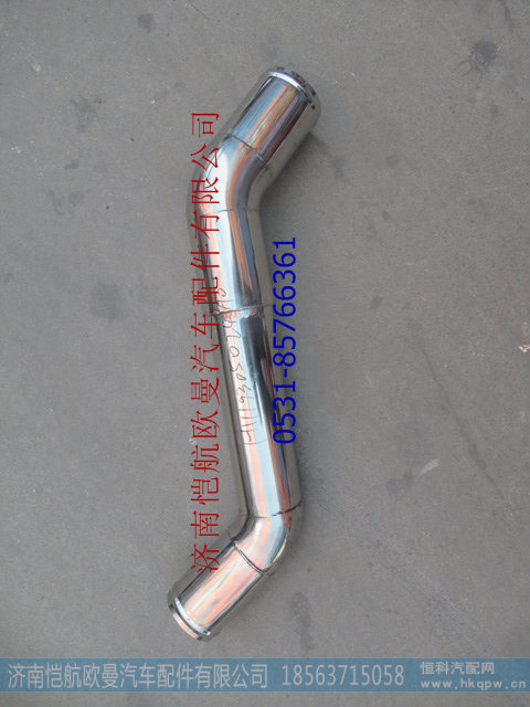 H1119305024A0,中冷器出气钢管,济南恺航欧曼汽车配件有限公司