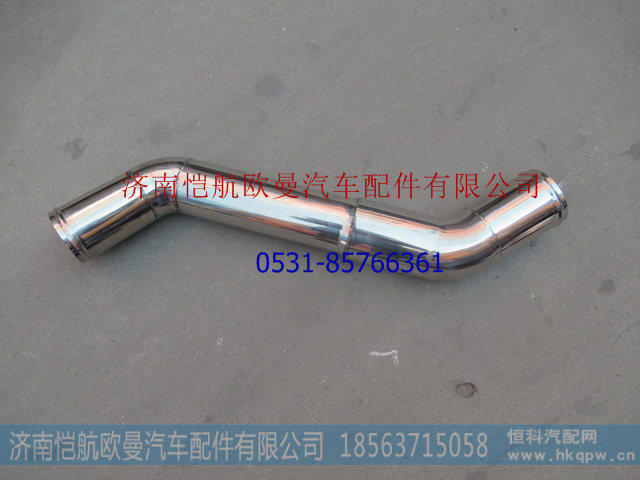 H1119305024A0,中冷器出气钢管,济南恺航欧曼汽车配件有限公司