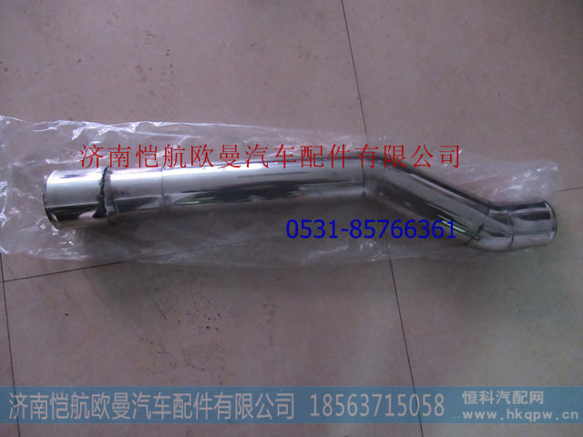 H1119304022A0,中冷器进气钢管,济南恺航欧曼汽车配件有限公司