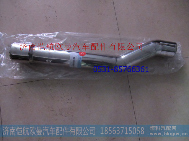 H1119304022A0,中冷器进气钢管,济南恺航欧曼汽车配件有限公司