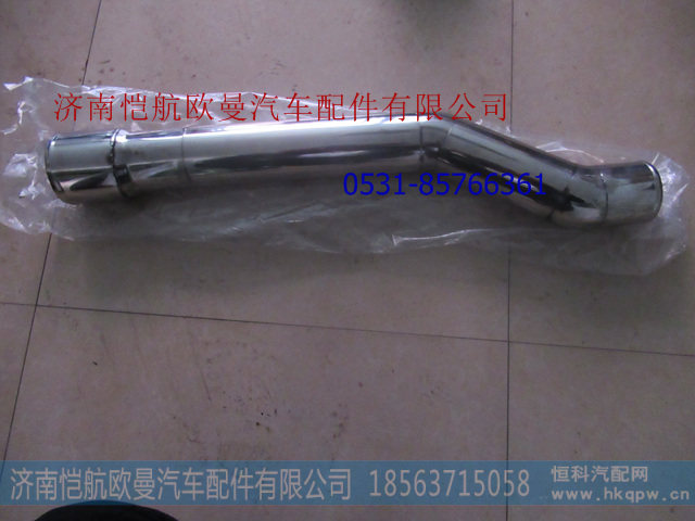 H1119304022A0,中冷器进气钢管,济南恺航欧曼汽车配件有限公司
