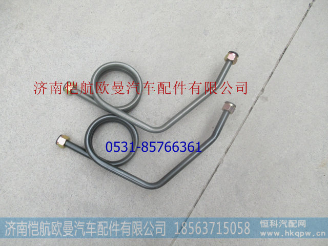 H4356102002A0,钢管总成-软管至直通,济南恺航欧曼汽车配件有限公司