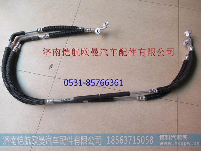 H1812064423A0,空调管压-冷,济南恺航欧曼汽车配件有限公司