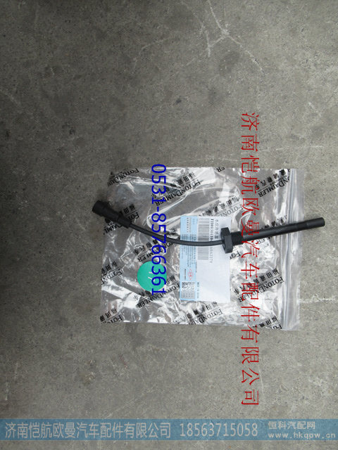 H0130410400A0水位报警开关新6福康