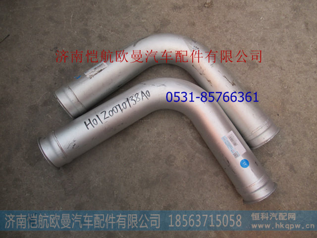 H0120070138A0,排气管II,济南恺航欧曼汽车配件有限公司