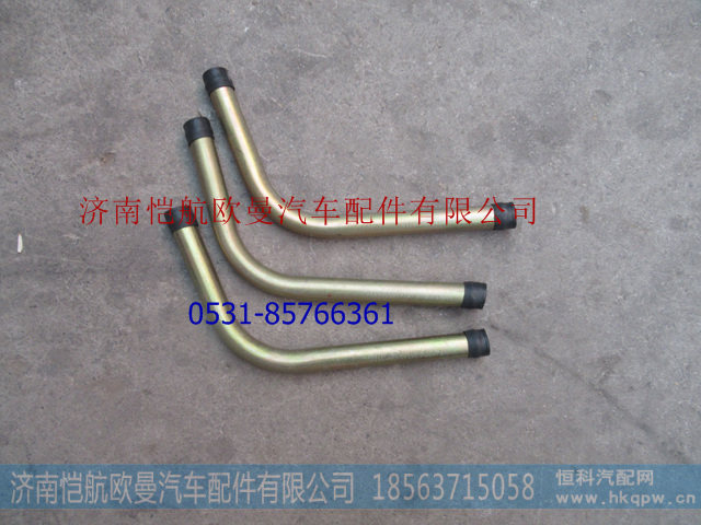 H1340090002A0,方向机吸油钢管,济南恺航欧曼汽车配件有限公司