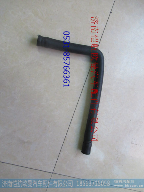 612640130624,尿素泵出水管,济南恺航欧曼汽车配件有限公司