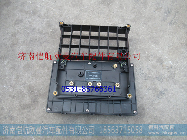 H4374050008A0中央配电盒GTL