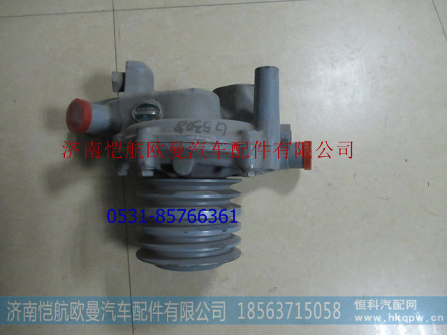 G5308-1307100,水泵玉柴,济南恺航欧曼汽车配件有限公司