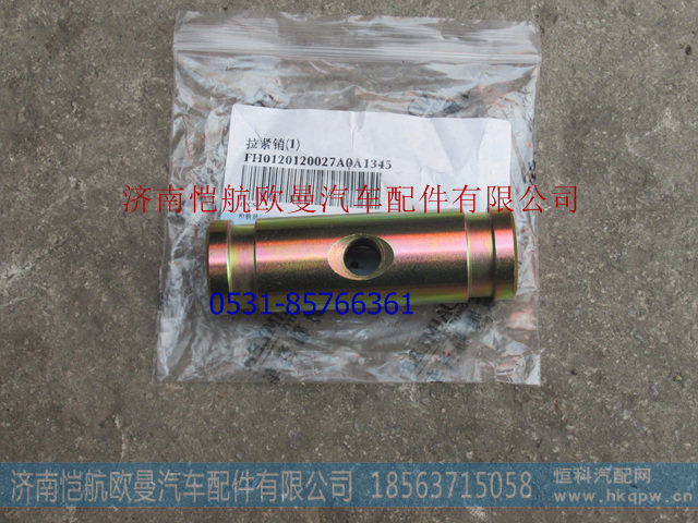H0120120026A0,后处理器内六角螺栓,济南恺航欧曼汽车配件有限公司