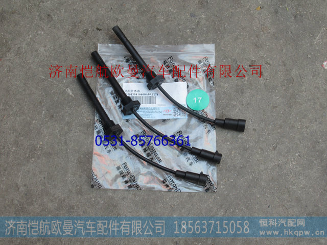 H0130410400A0,水位报警开关新6福康,济南恺航欧曼汽车配件有限公司