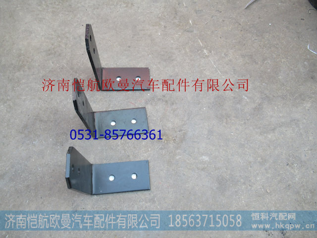 H1120180003A0,排气管支架前双前上,济南恺航欧曼汽车配件有限公司