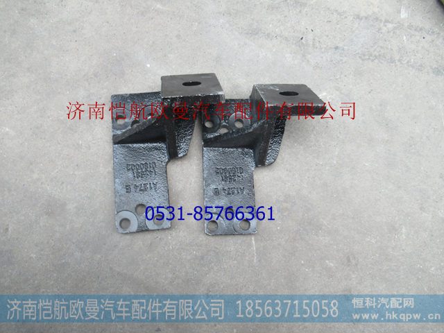 1425810180002发动机前悬置支架