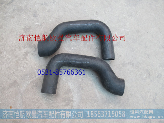 H0130220033A0,散热器进水软管上,济南恺航欧曼汽车配件有限公司