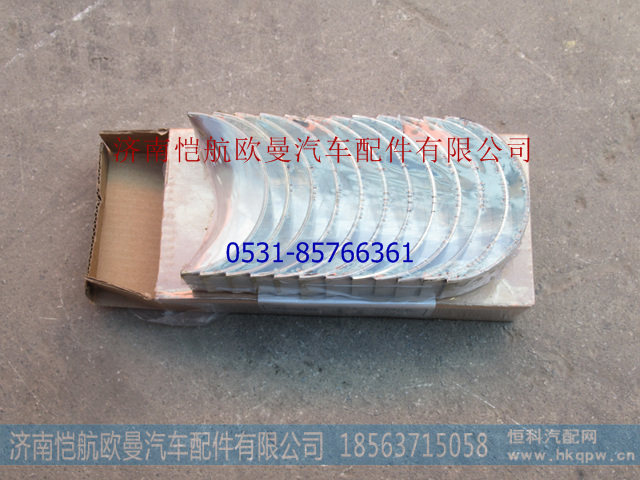 T724460002珀金斯六缸电喷连杆瓦