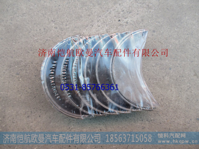 T724460002珀金斯四缸电喷连杆瓦