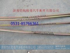 1425734002004,方向机回油钢管,济南恺航欧曼汽车配件有限公司