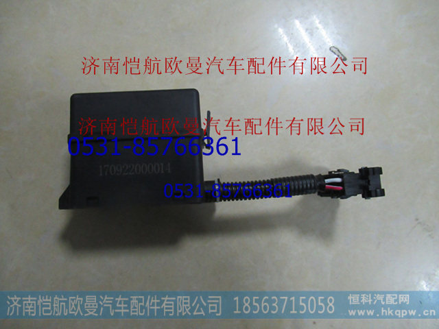 DZ95189711050,尿素管路控制器,济南恺航欧曼汽车配件有限公司