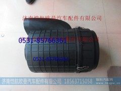 H0119202018A0,空滤器壳3346,济南恺航欧曼汽车配件有限公司
