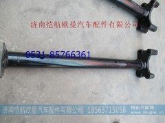 H4312060802A0,管梁支架EST左前,济南恺航欧曼汽车配件有限公司