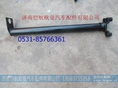 H4312060803A0,管梁支架EST左前,济南恺航欧曼汽车配件有限公司