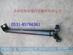 H4312060903A0,管梁支架EST右前,济南恺航欧曼汽车配件有限公司