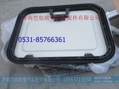 H4572020200A0,天窗总成EST手动米色,济南恺航欧曼汽车配件有限公司