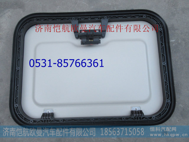 H4572020200A0,天窗总成EST手动米色,济南恺航欧曼汽车配件有限公司