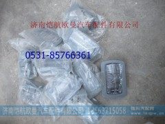 H4823010003A0,上卧铺灯GTL,济南恺航欧曼汽车配件有限公司