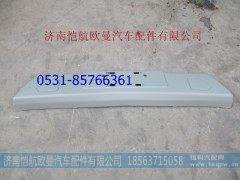 H4831010606A0,保险杠中段护板EST,济南恺航欧曼汽车配件有限公司
