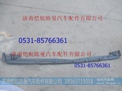 H4831013501A0,保险杠上格栅EST,济南恺航欧曼汽车配件有限公司