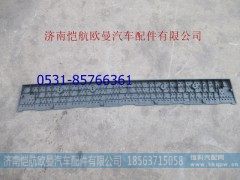 H4831014000A0,保险杠脚踏板下,济南恺航欧曼汽车配件有限公司