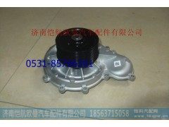 3696868,水泵总成福康,济南恺航欧曼汽车配件有限公司