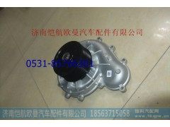 3696868,水泵总成福康,济南恺航欧曼汽车配件有限公司