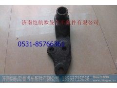 1419334001013,二桥摇臂,济南恺航欧曼汽车配件有限公司