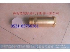 DH-15C,进液单向阀-低温止回阀,济南恺航欧曼汽车配件有限公司