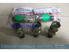 H0366080008A0,发动机熄火开关,济南恺航欧曼汽车配件有限公司