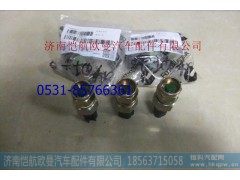 H0366080008A0,发动机熄火开关,济南恺航欧曼汽车配件有限公司
